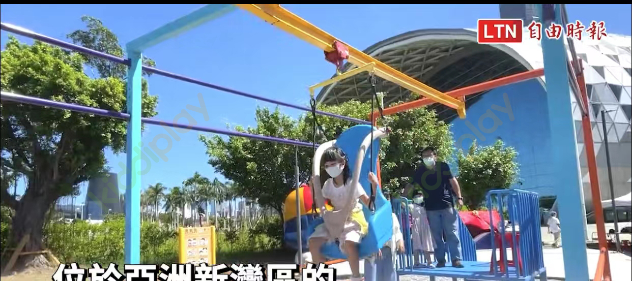 Kiddiplay Aluminum Rotational Mold for Kids Swing Seat